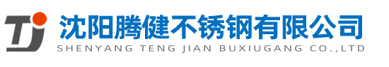 錦宏電子logo